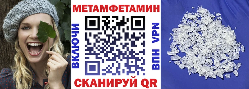 Amphetamine 98% Тобольск