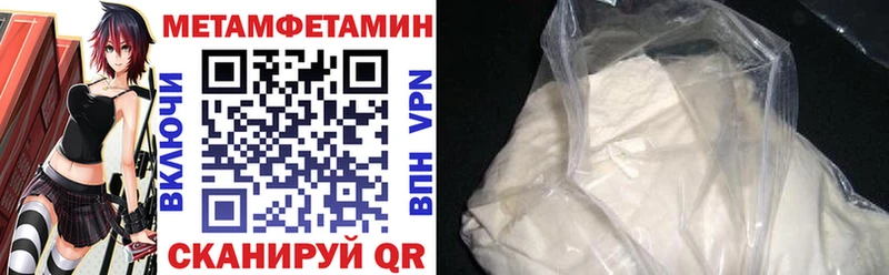 Амфетамин Premium  кракен вход  Тобольск  как найти закладки 