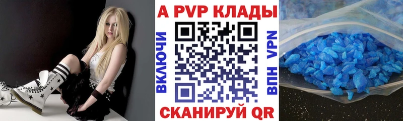Alfa_PVP мука  купить  цена  Тобольск 