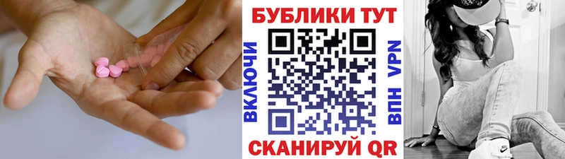 закладка Тобольск ЭКСТАЗИ Punisher