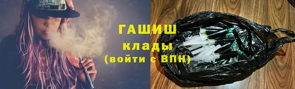 ALPHA PVP Алзамай