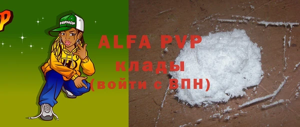 mdpv Алексеевка