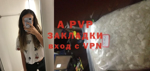 ALPHA PVP Алзамай
