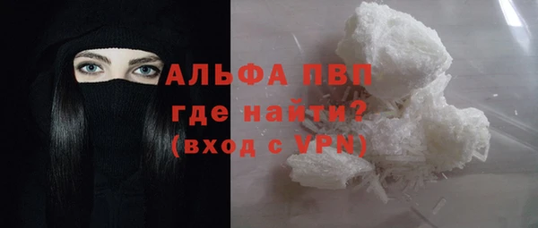 ALPHA PVP Алзамай