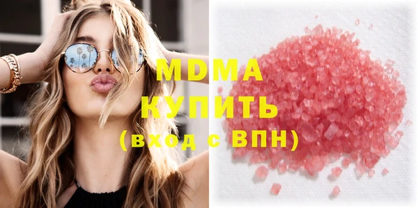mdpv Алексеевка