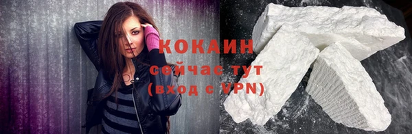 скорость mdpv Абаза