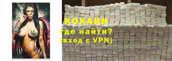 дистиллят марихуана Пестово