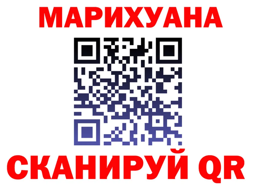 МАРИХУАНА OG Kush ССЫЛКА маркетплейс мега Тобольск