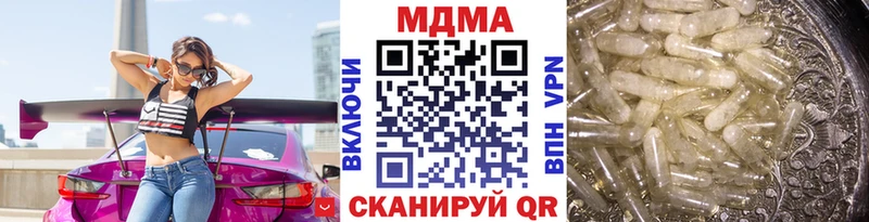 МДМА VHQ  закладки  Тобольск 