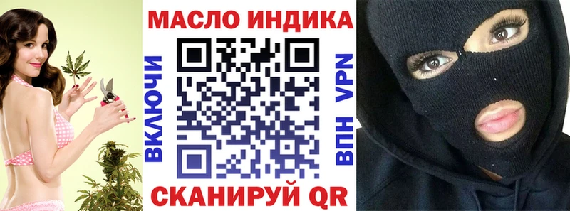 купить закладку  Тобольск  Дистиллят ТГК концентрат 